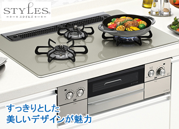 大阪ガスビルトインコンロ210-P572交換・リフォーム