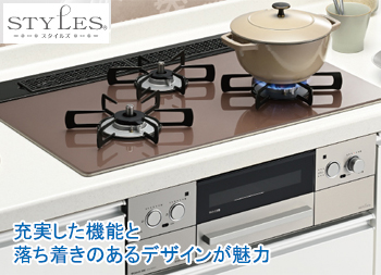 大阪ガスビルトインコンロ210-R764交換・リフォーム