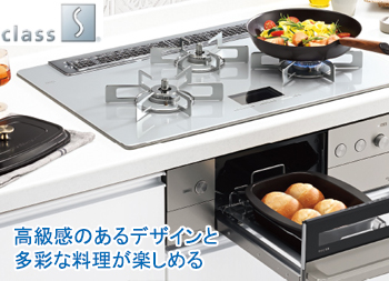 大阪ガスビルトインコンロ210-R706交換・リフォーム