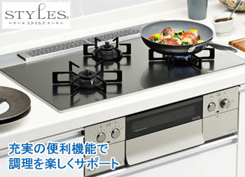 大阪ガスビルトインコンロ210-H752交換・リフォーム
