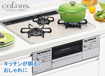 大阪ガスビルトインコンロ210-P590交換・リフォーム