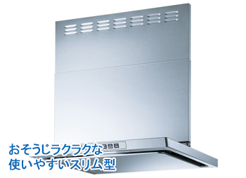 富士工業レンジフードLGR-3R-AP602SV交換・リフォーム