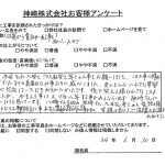 大阪府豊中市Y様からの声　キッチンリフォーム工事・クロス（壁紙）貼替え工事