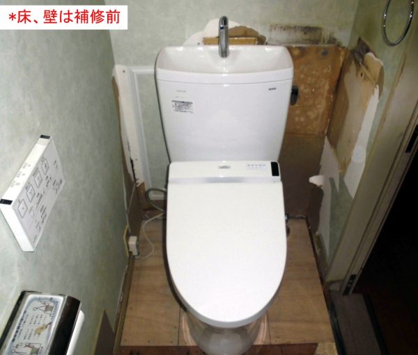 大阪府箕面市I様 トイレ取替交換工事-施工後