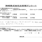 大阪府池田市D様からの声 ビルトインコンロ・水栓取替交換リフォーム